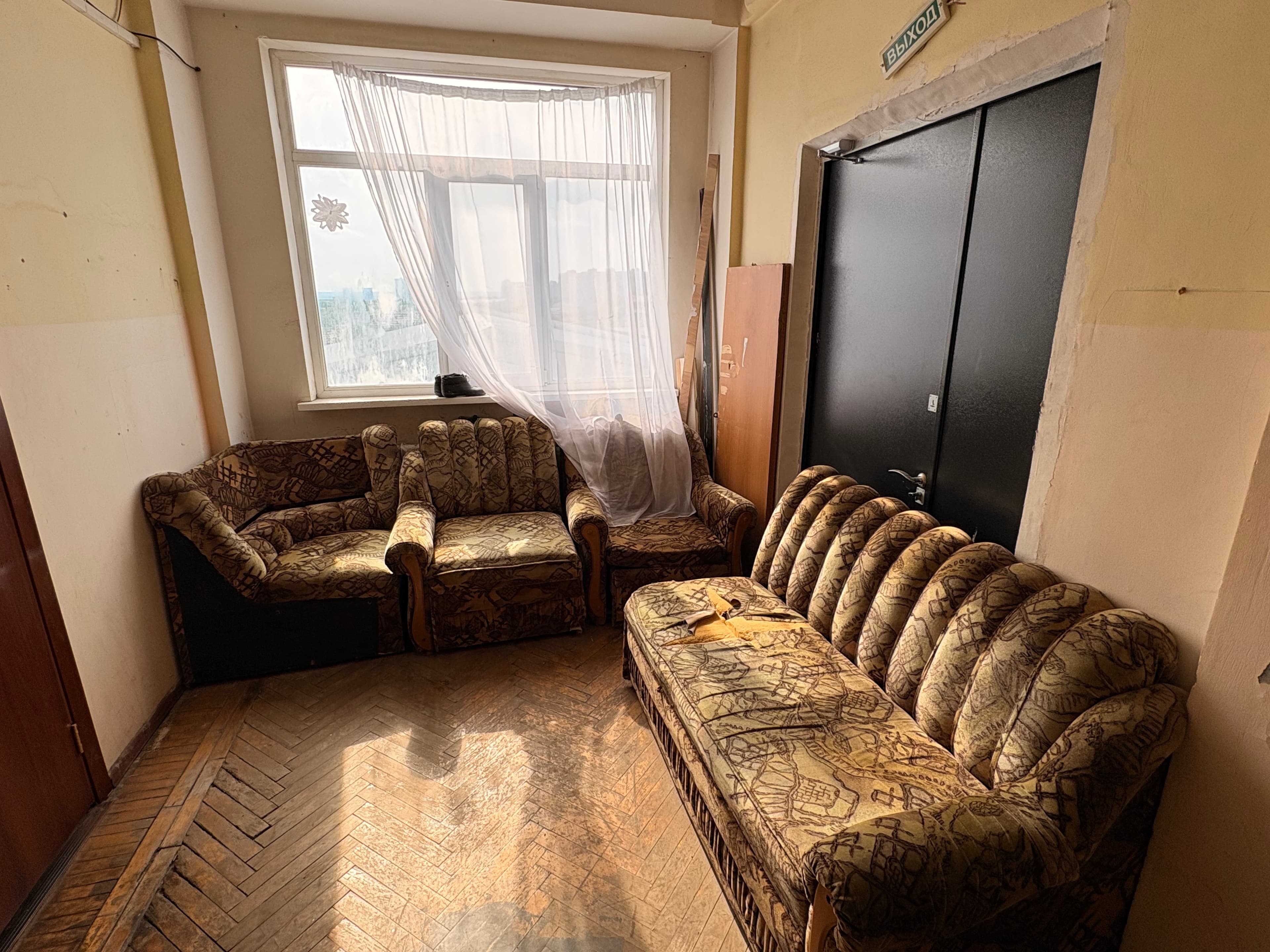 Фото условий